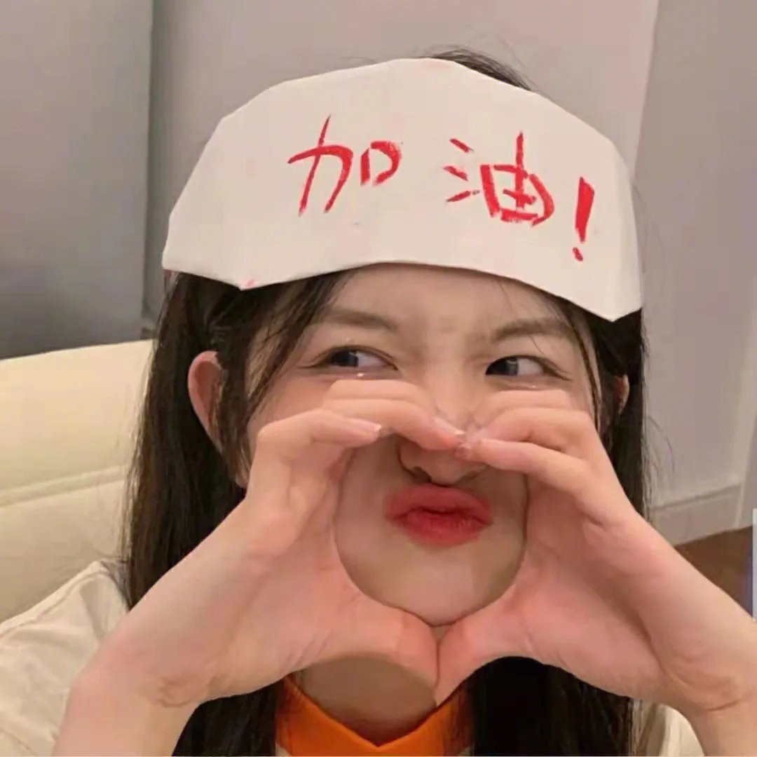 甜蜜与卑微